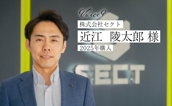 〈Voice9〉アメリカ不動産 オーナー様インタビュー公開!